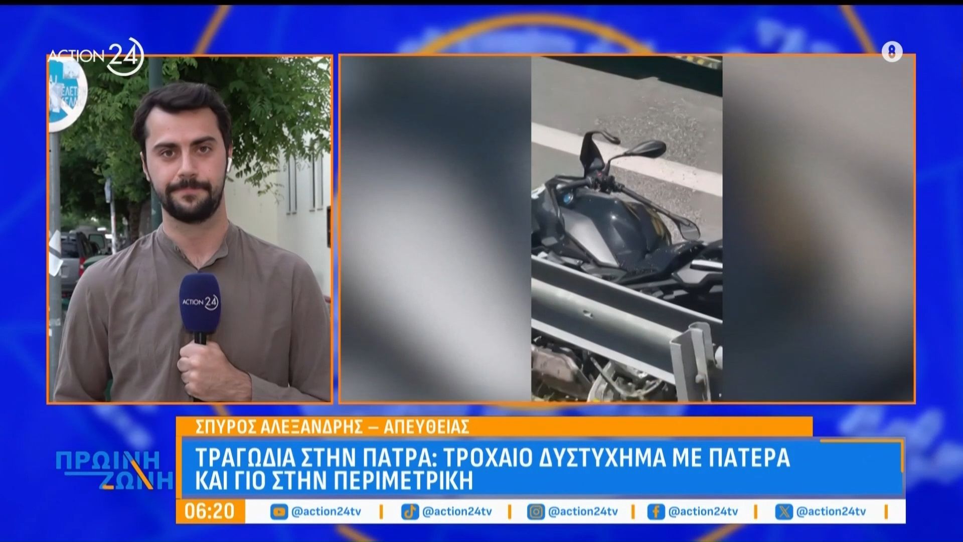 Τραγωδία στην Πάτρα: Τροχαίο δυστύχημα με πατέρα και γιο στην Περιμετρική