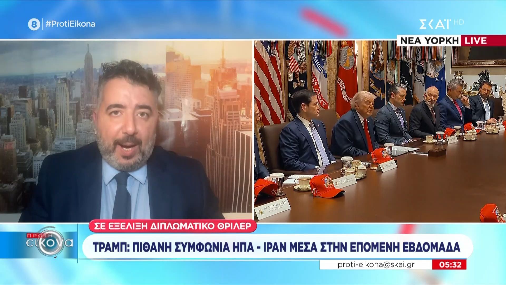Τραμπ | Πιθανή συμφωνία ΗΠΑ – Ιράν μέσα στην επόμενη εβδομάδα