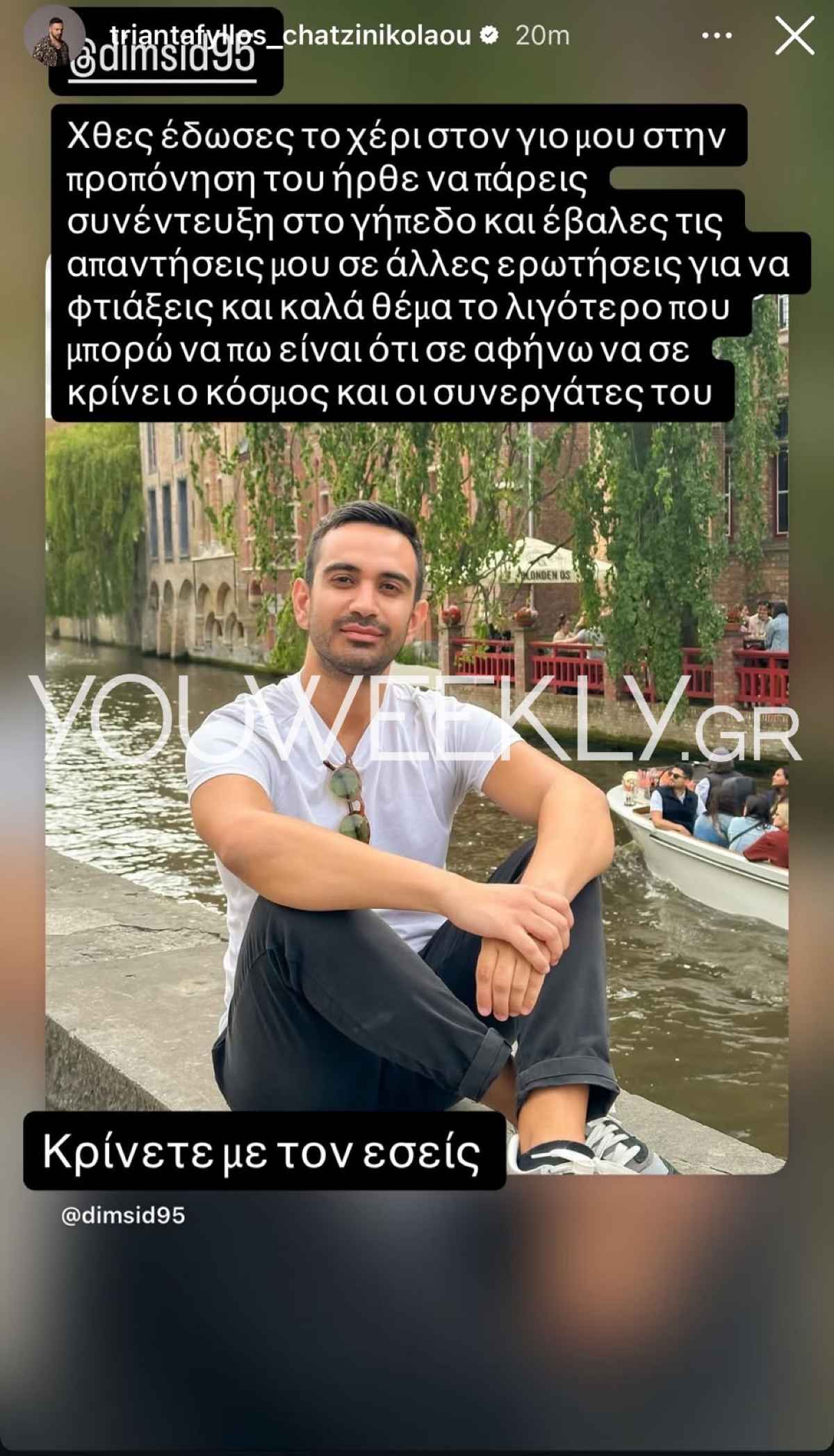 Τριαντάφυλλος ανάρτηση