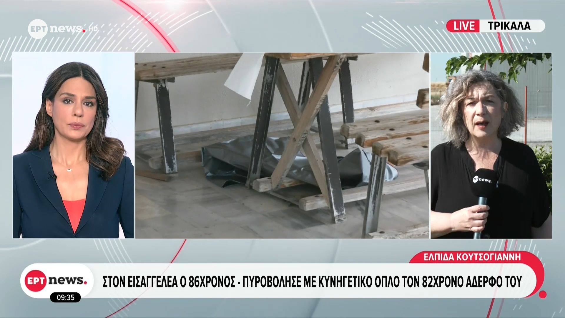 Τρίκαλα: Στον Εισαγγελέα ο 86χρονος – Πυροβόλησε με κυνηγετικό όπλο τον 82χρονο αδερφό του