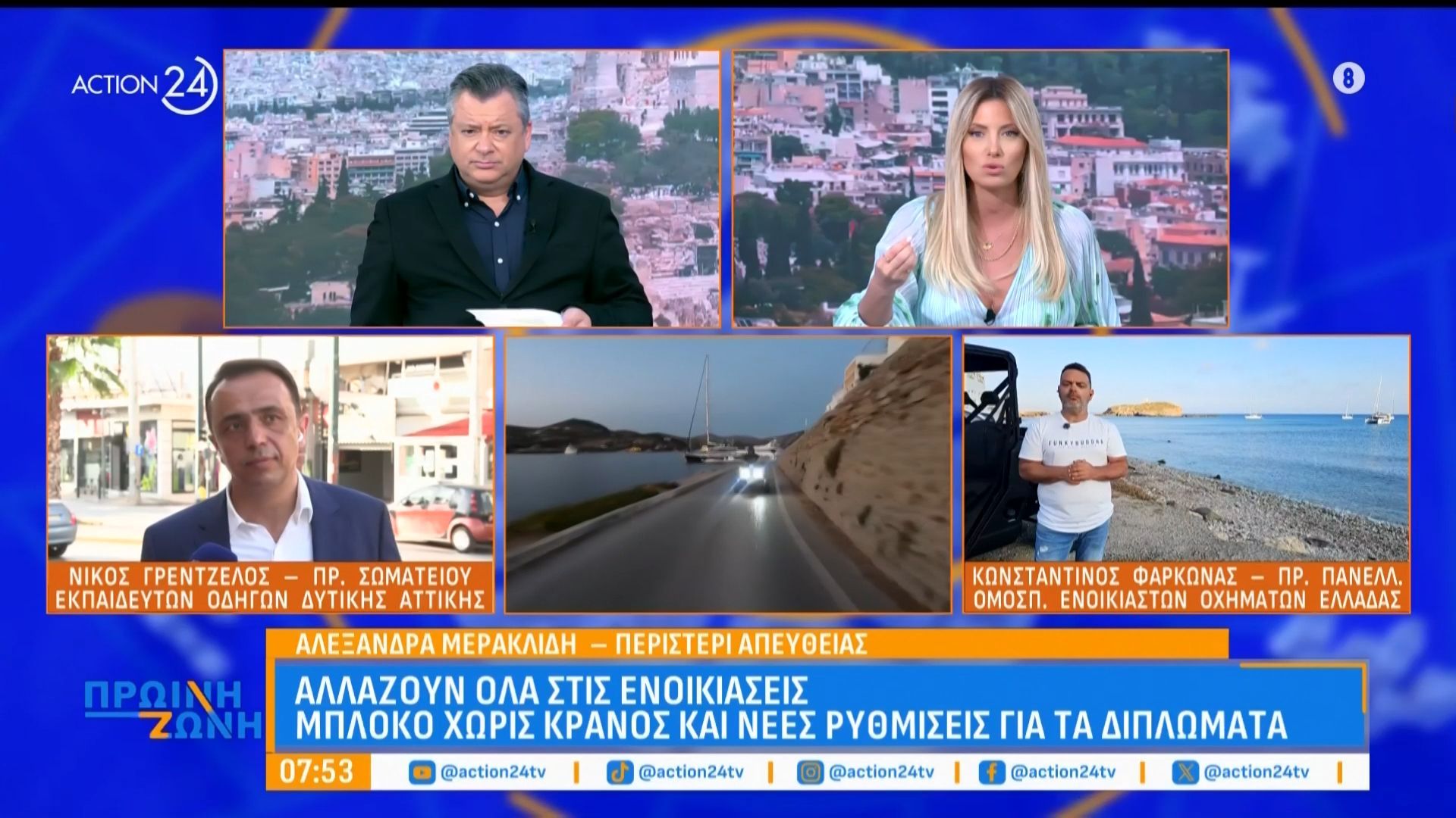 Τροχαίο 22χρονου στην Ίο με γουρούνα: Μόνο με κράνος πλέον η ενοικίαση μοτοσικλετών, νέες ρυθμίσεις για τα διπλώματα