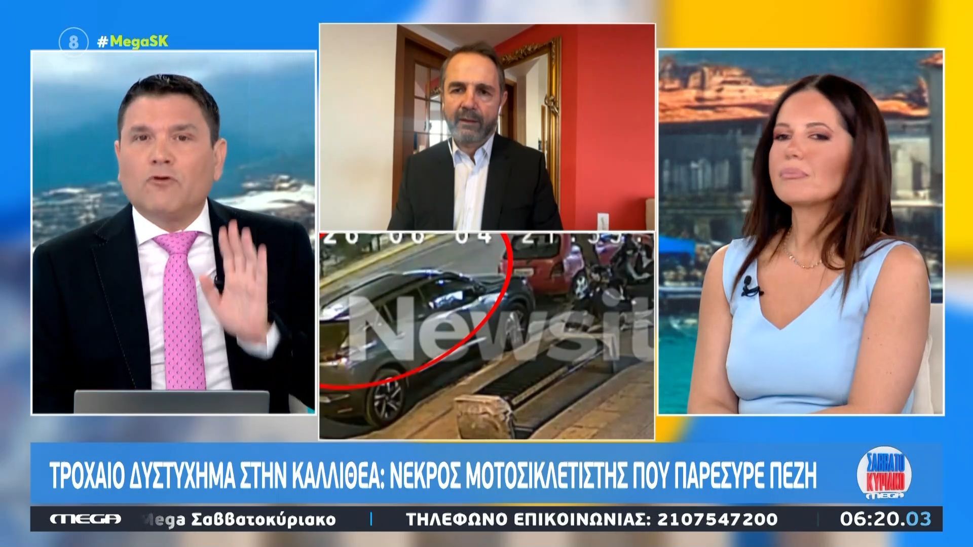 Τροχαίο δυστύχημα στην Καλλιθέα: Νεκρός μοτοσυκλετιστής που παρέσυρε πεζή