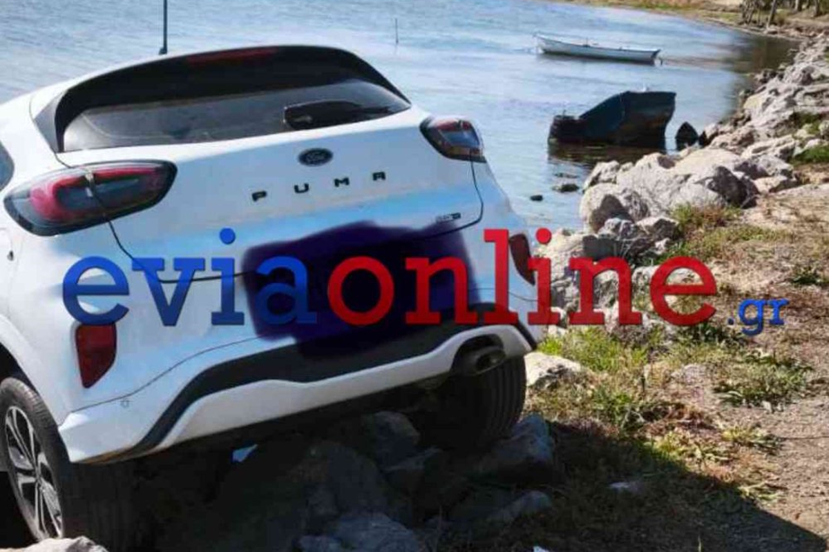 Σύγκρουση στην Εύβοια: Αυτοκίνητα συγκρούστηκαν και το ένα βρέθηκε να «αιωρείται» πάνω από βράχια κοντά στη θάλασσα