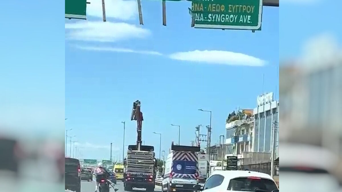 Κηφισός: Βίντεο με ζευγάρι να γλιτώνει από κομμάτια πινακίδας, που «ξηλώθηκε» από γερανό 1 Κηφισός: Βίντεο με ζευγάρι να γλιτώνει από κομμάτια πινακίδας, που «ξηλώθηκε» από γερανό