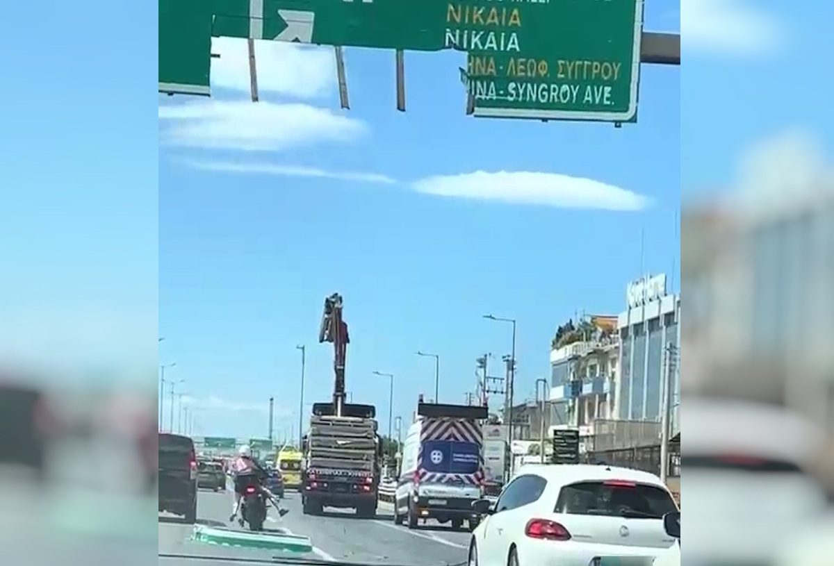 Κηφισός: Βίντεο με ζευγάρι να γλιτώνει από κομμάτια πινακίδας, που «ξηλώθηκε» από γερανό 4 Κηφισός: Βίντεο με ζευγάρι να γλιτώνει από κομμάτια πινακίδας, που «ξηλώθηκε» από γερανό
