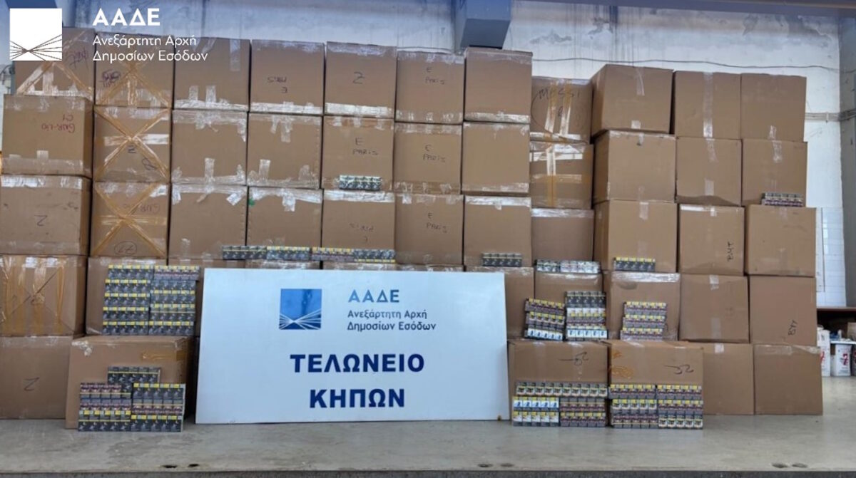 ΑΑΔΕ: «Σταμάτησε» 5,6 εκατομμύρια παράνομα τσιγάρα – Εκτιμώμενοι φόροι και δασμοί άνω των 1,15 εκ. ευρώ