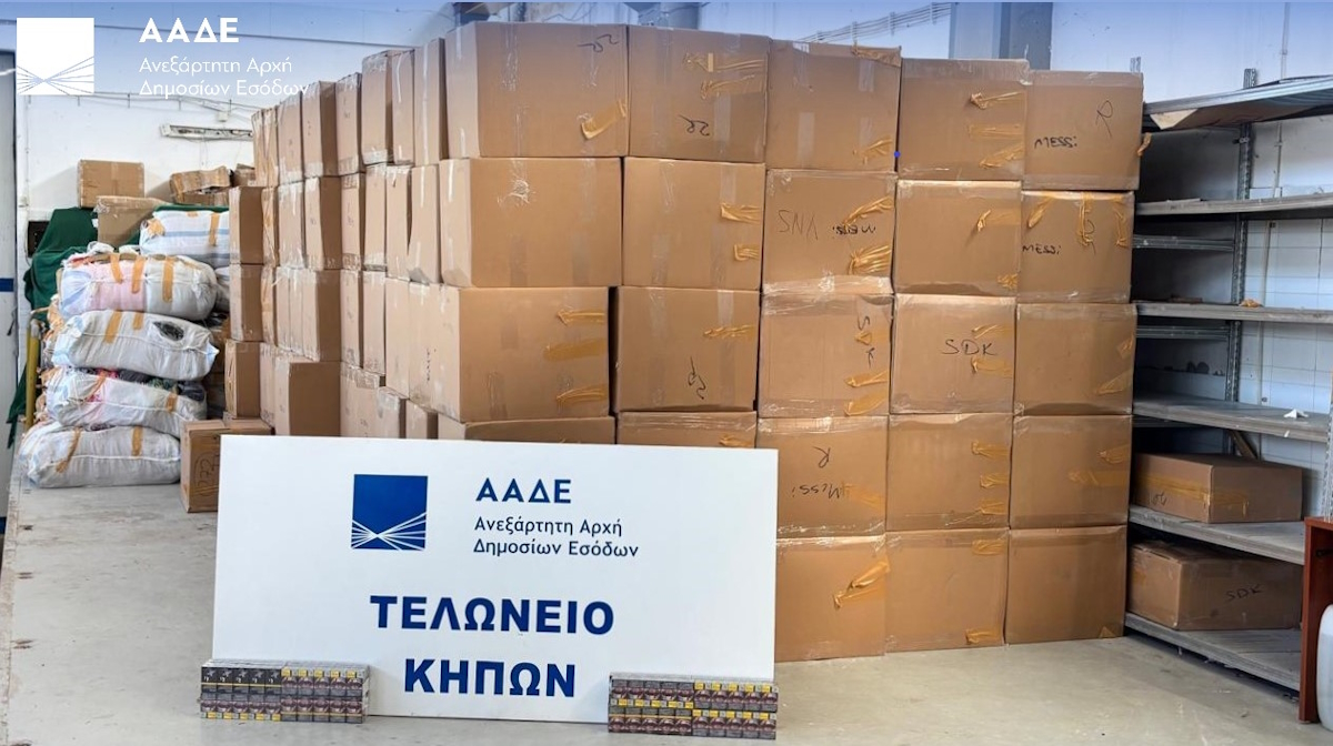 ΑΑΔΕ: «Σταμάτησε» 5,6 εκατομμύρια παράνομα τσιγάρα – Εκτιμώμενοι φόροι και δασμοί άνω των 1,15 εκ. ευρώ 4 Τσιγάρα