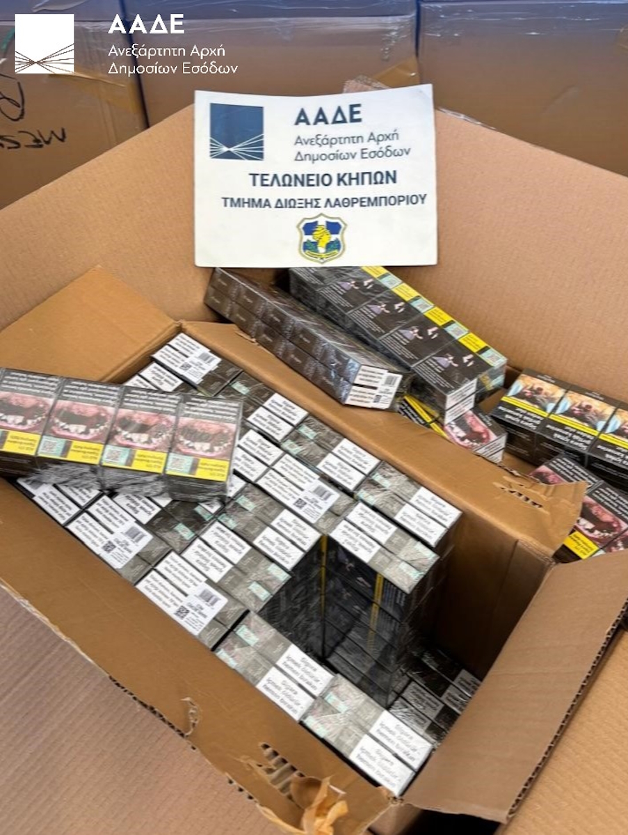 ΑΑΔΕ: «Σταμάτησε» 5,6 εκατομμύρια παράνομα τσιγάρα – Εκτιμώμενοι φόροι και δασμοί άνω των 1,15 εκ. ευρώ 3 Τσιγάρα