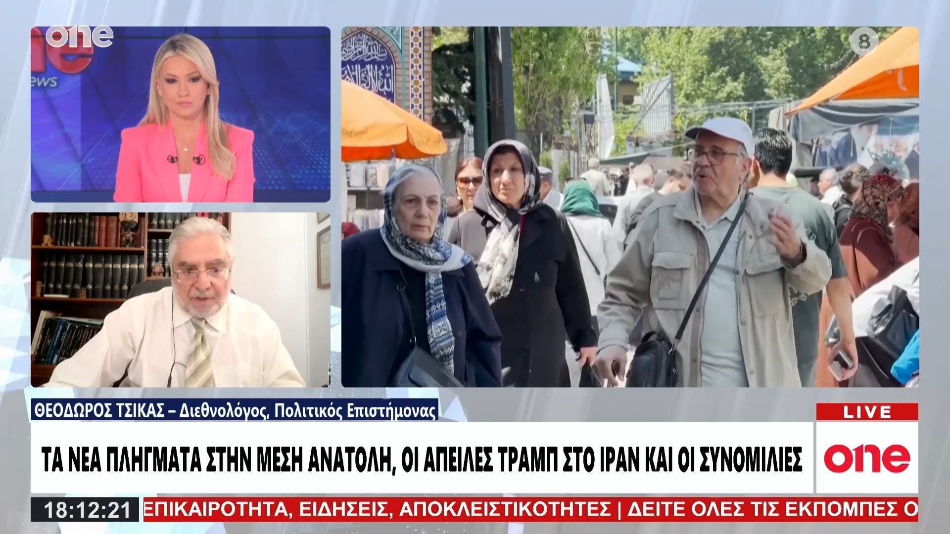 Home 89 Tσίκας: Δεν αποκλείω εντατικά χτυπήματα Τραμπ στο Ιράν – Τι συμφωνία θέλει να πετύχει