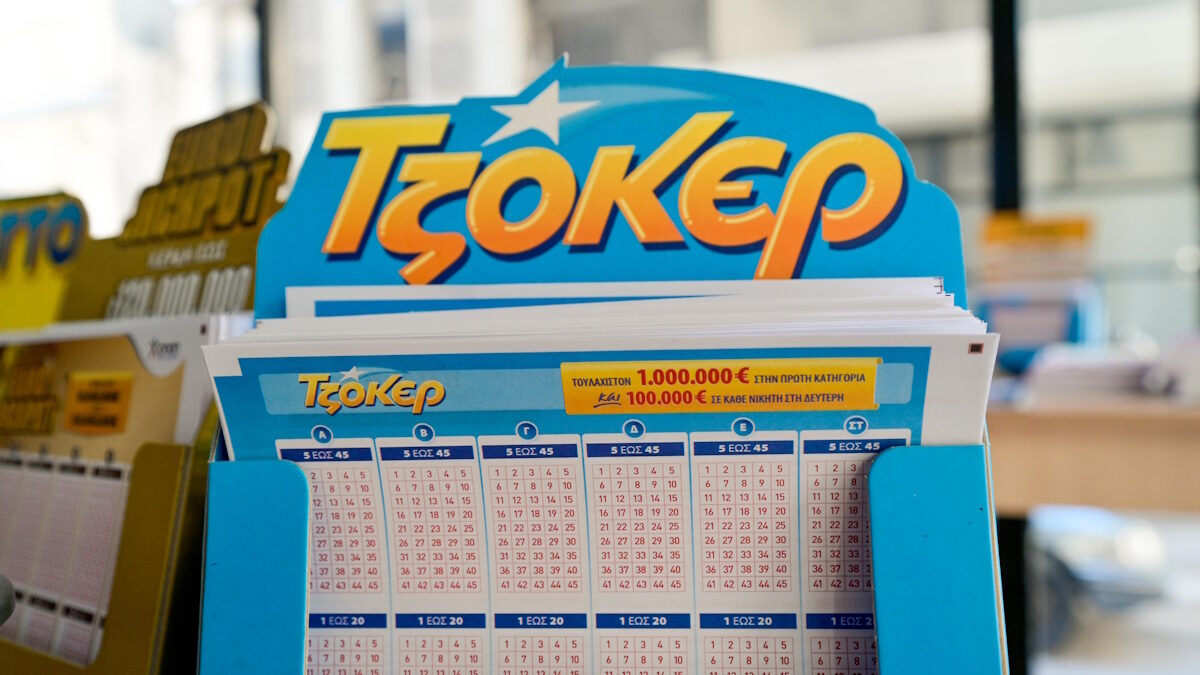Τζόκερ κλήρωση 3078: Οι τυχεροί αριθμοί της ημέρας 1 Τζόκερ κλήρωση 3078: Οι τυχεροί αριθμοί της ημέρας