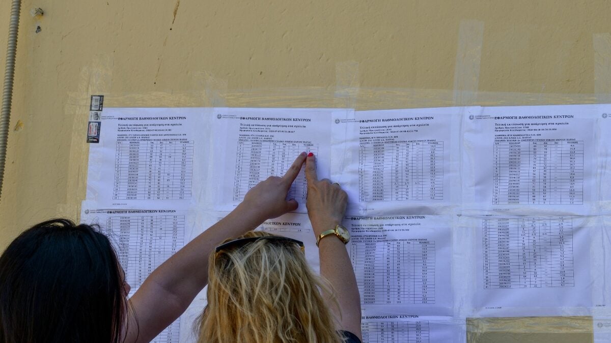 Πανελλήνιες 2026: Ανακοινώνονται την Πέμπτη οι βαθμολογίες για ΓΕΛ και ΕΠΑΛ 1 Πανελλήνιες 2026: Ανακοινώνονται την Πέμπτη οι βαθμολογίες για ΓΕΛ και ΕΠΑΛ