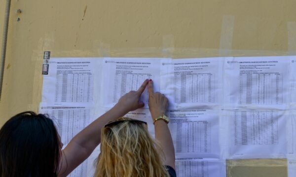Πανελλήνιες 2026: Την Πέμπτη ανακοινώνονται οι βαθμολογίες για ΓΕΛ και ΕΠΑΛ