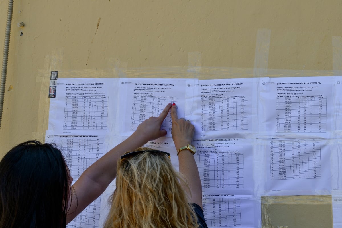 Πανελλήνιες 2026: Ανακοινώνονται την Πέμπτη οι βαθμολογίες για ΓΕΛ και ΕΠΑΛ