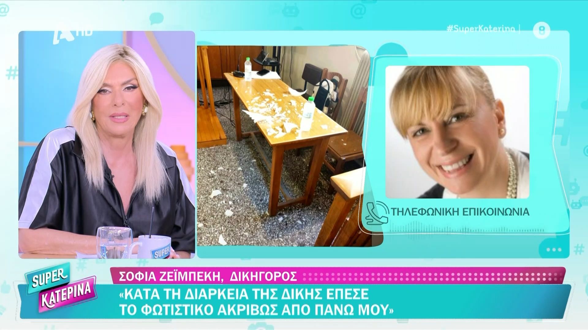 Βέροια: «Κατά τη διάρκεια της δίκης έπεσε το φωτιστικό ακριβώς πάνω μου»
