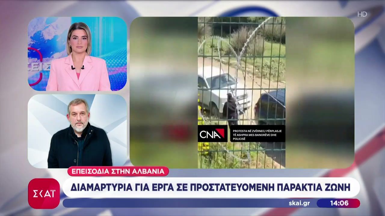 Βίαια επεισόδια στην Αλβανία: Διαμαρτυρία για τουριστικό θέρετρο σε οικολογική ζώνη