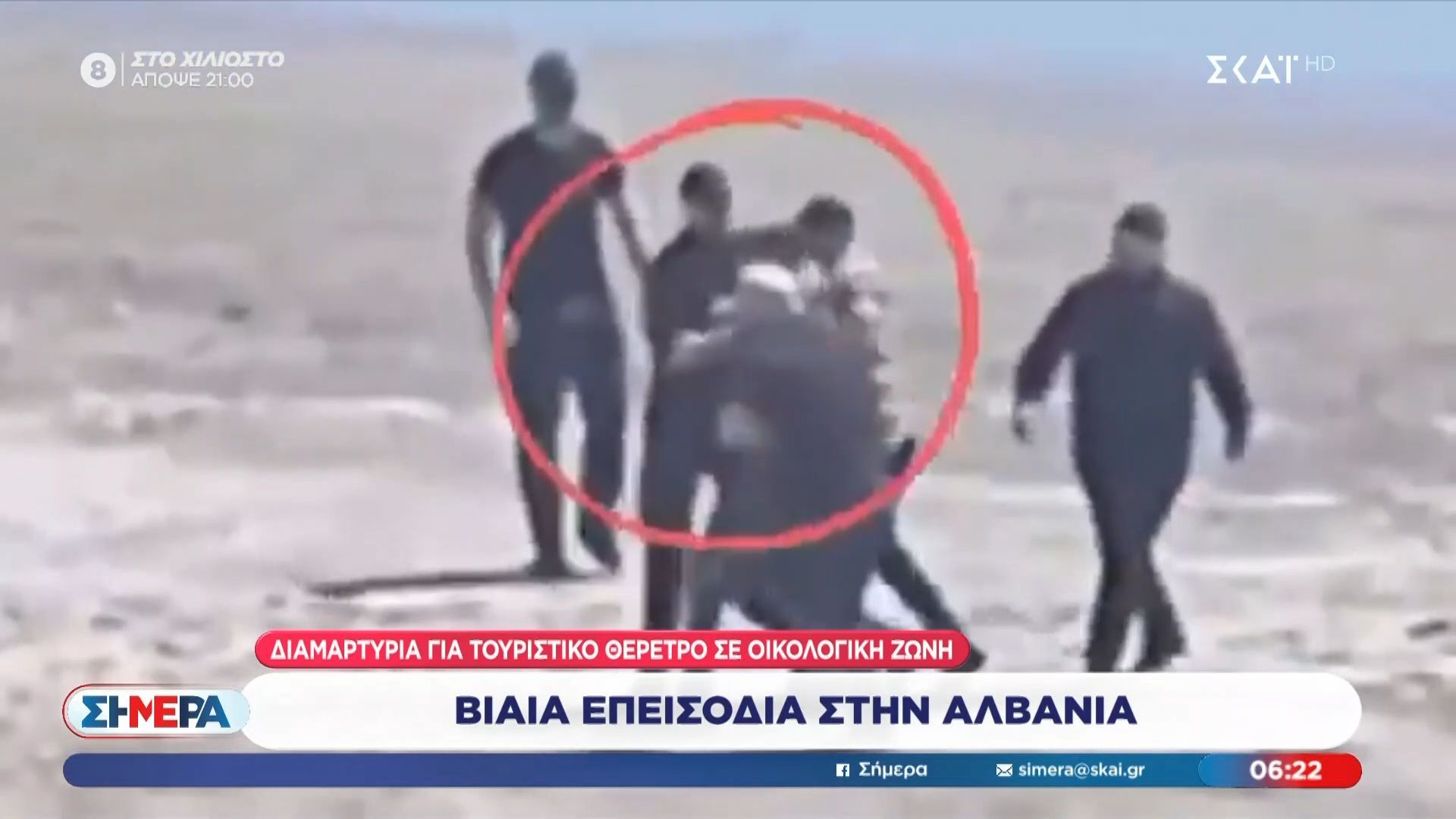 Βίαια επεισόδια στην Αλβανία