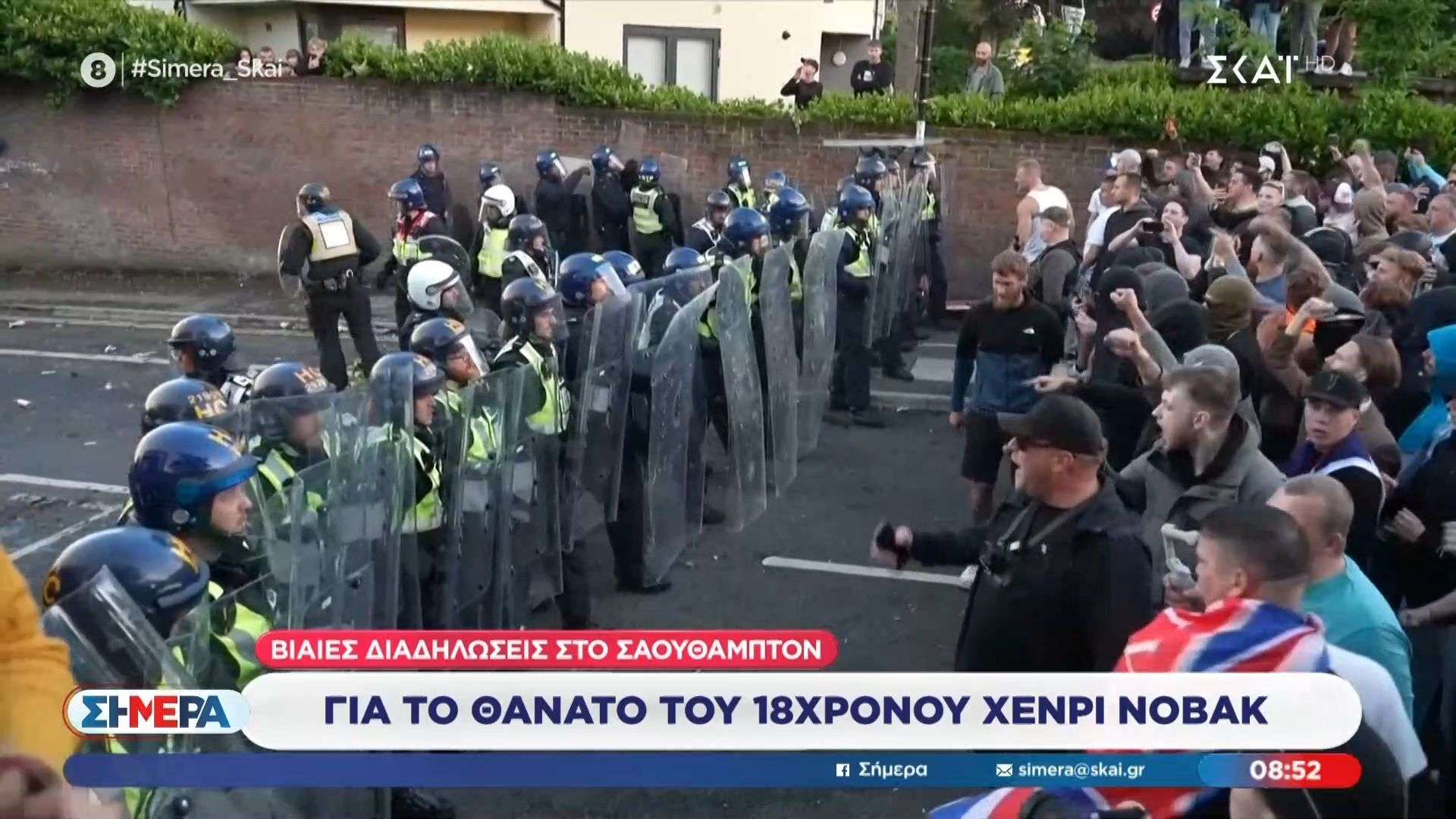 Βίαιες διαδηλώσεις στο Σαουθάμπτον: Για το θάνατο του 18χρονου Χένρι Νόβακ