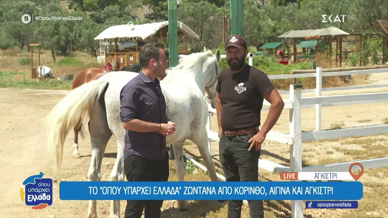 Βόλτα με άλογα και σκηνικό «Άγριας Δύσης» στο Αγκίστρι