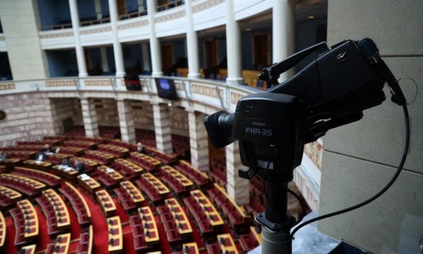 Επιτροπή Αναθεώρησης του Συντάγματος: 4 βουλευτές της ΝΔ ζητούν να ξαναδούμε την ερμηνευτική δήλωση του άρθρου 24 για το δάσος