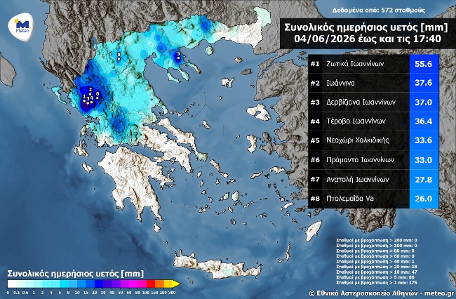 Καιρός: Καταιγίδες το απόγευμα στην Αττική και 36άρια στη χώρα την Κυριακή – Πάνω από 11.000 κεραυνοί την Πέμπτη