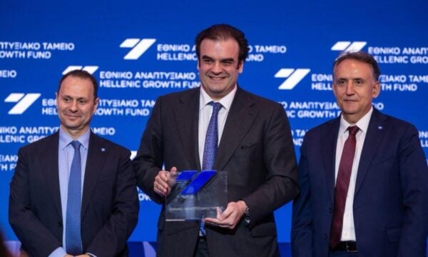 Growthfund Investor Summit 2026: Επενδύσεις, καινοτομία και υποδομές της νέας Ελλάδας