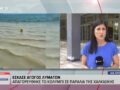 Έσκασε αγωγός λυμάτων – Απαγορεύθηκε το κολύμπι σε παραλία της Χαλκιδικής