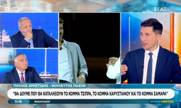 Π. Χρηστίδης: «Κανείς από εμάς δεν θέλει διαγραφές»