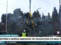 Επέστρεψε ο Έφιππος Ανδριάντας του Κολοκοτρώνη στη θέση του
