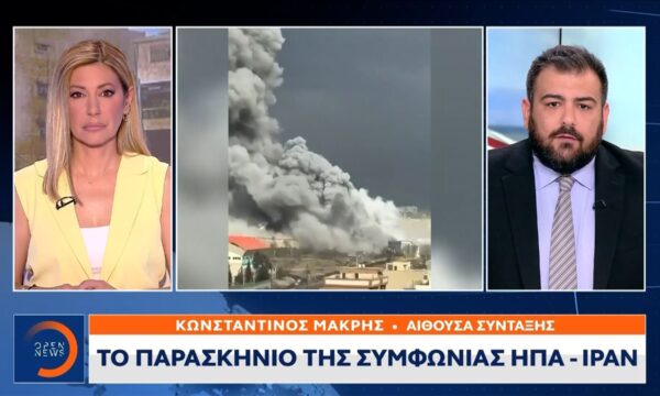Συμφωνία ΗΠΑ-Ιράν: Τα «αγκάθια» του μνημονίου και τα σημεία συναντίληψης
