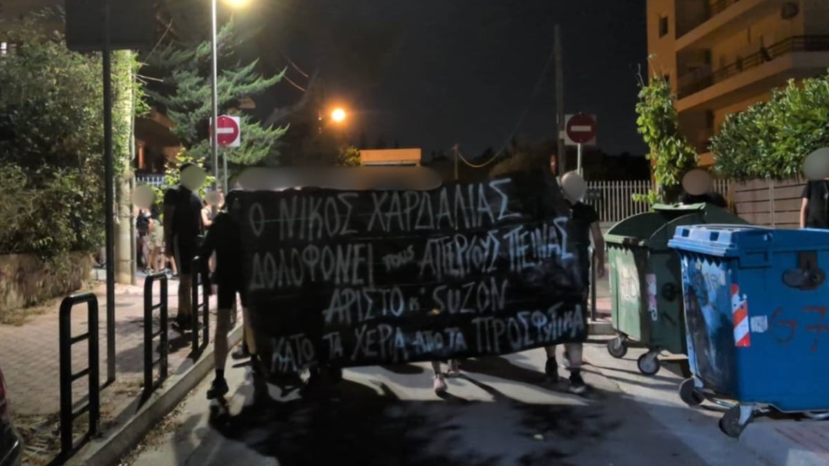 Επίθεση στο σπίτι του Νίκου Χαρδαλιά – Κυρανάκης: «Ας γνωρίζουν οι θρασύδειλοι τραμπούκοι ότι δεν πτοούν τα στελέχη μας» 7 Επίθεση στο σπίτι του Νίκου Χαρδαλιά – Κυρανάκης: «Ας γνωρίζουν οι θρασύδειλοι τραμπούκοι ότι δεν πτοούν τα στελέχη μας»