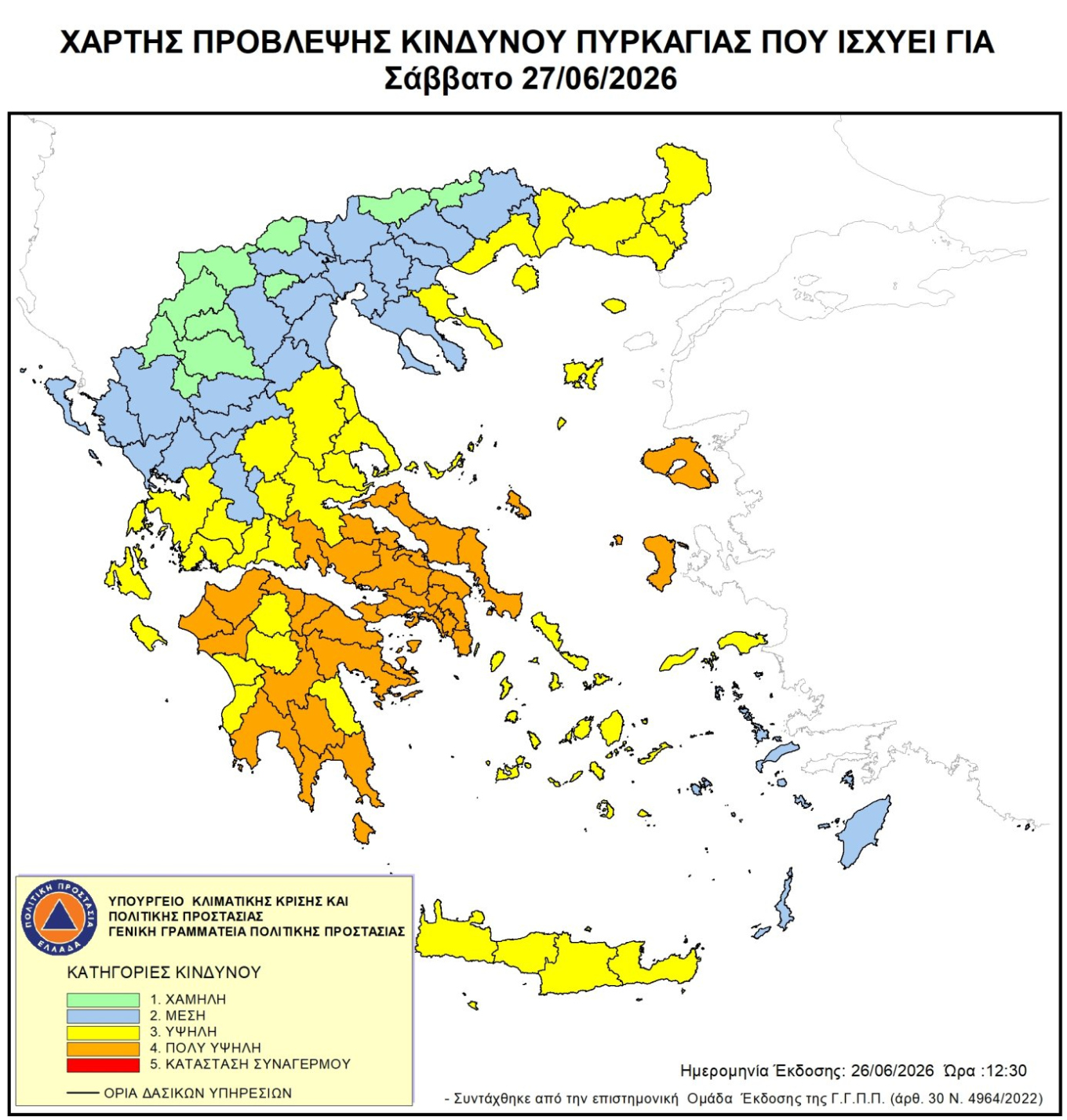 Καιρός: Τριήμερο με ανέμους έως 8 μποφόρ, 38άρια από την επόμενη εβδομάδα και πορτοκαλί συναγερμός για φωτιά το Σάββατο