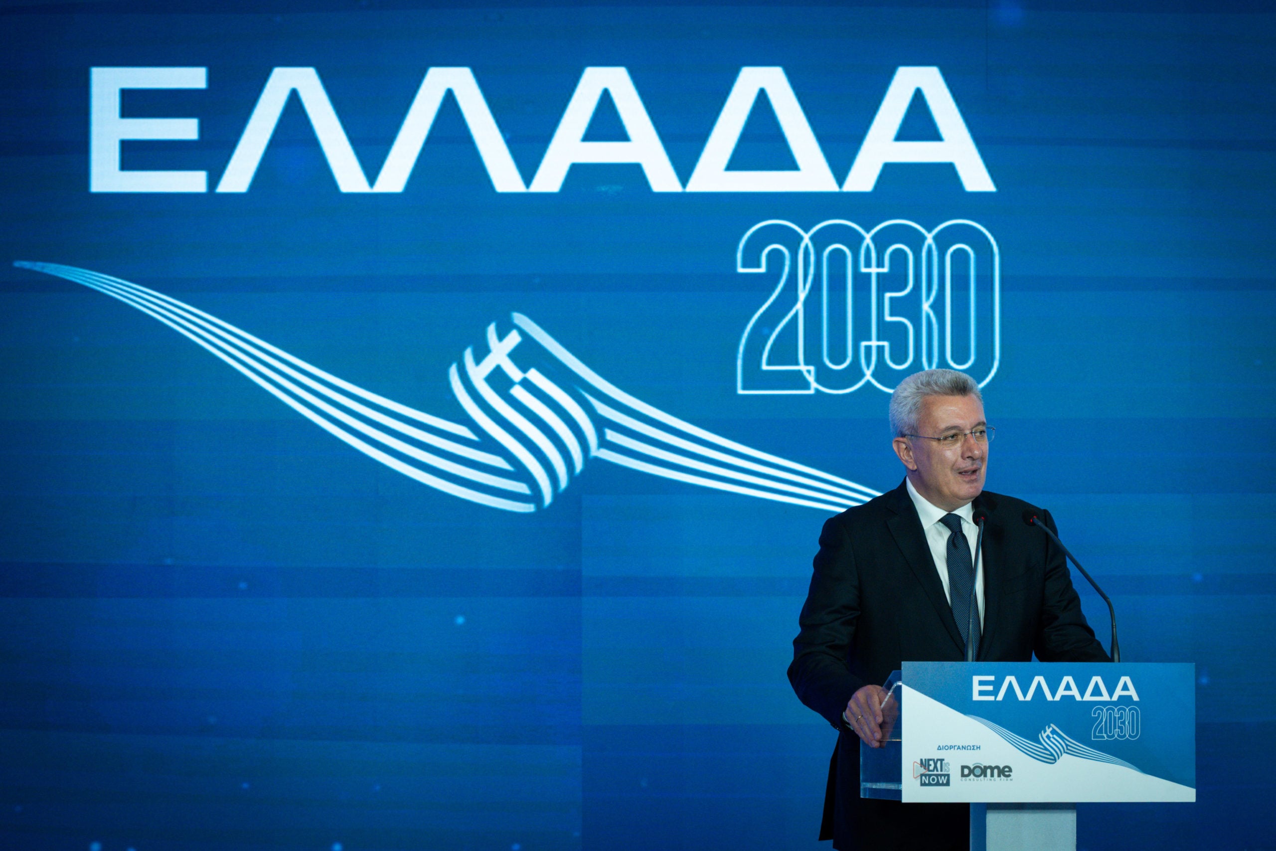 ΕΛΛΑΔΑ 2030: Το μήνυμα του Νίκου Χατζηνικολάου από το συνέδριο για το μέλλον της ελληνικής οικονομίας – Η πρόκληση της ανάπτυξης και οι δυσκολίες της νέας εποχής