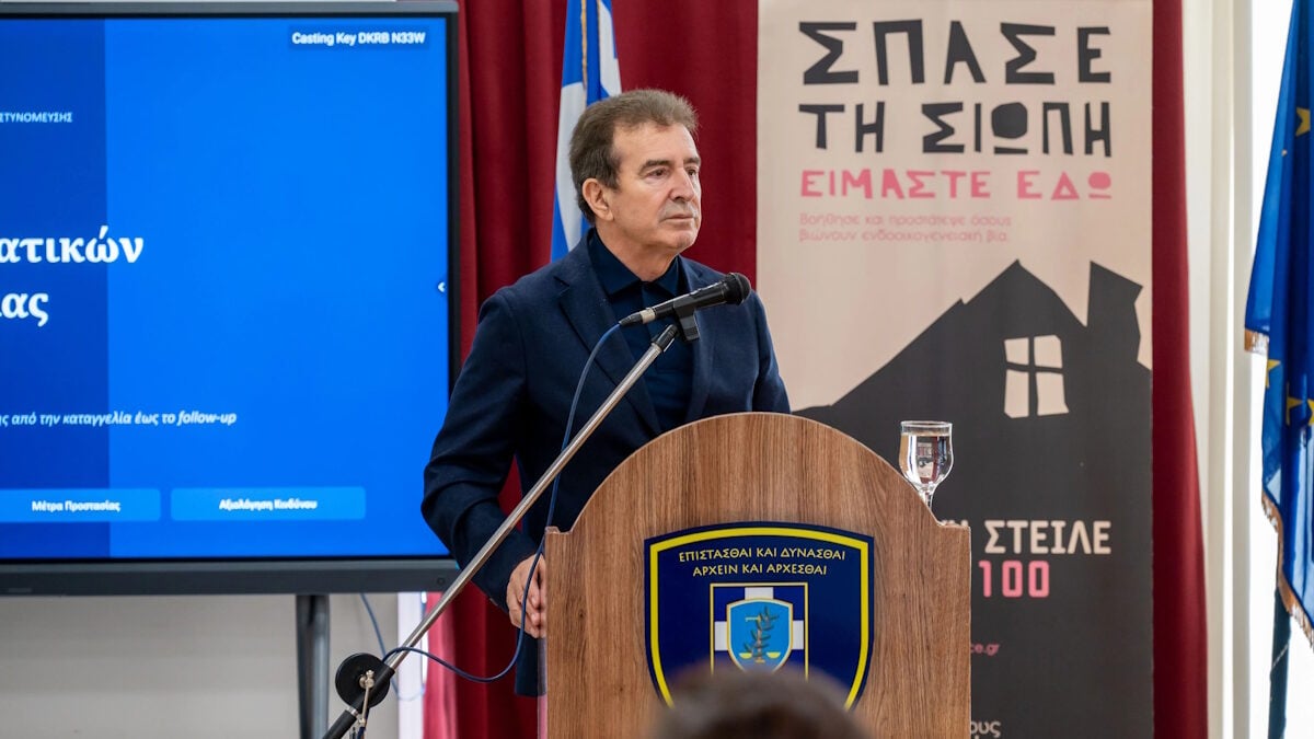Άσκηση αντιμετώπισης περιστατικού ενδοοικογενειακής βίας στη Σχολή Αξιωματικών της ΕΛΑΣ παρουσία Χρυσοχοΐδη 6 Άσκηση αντιμετώπισης περιστατικού ενδοοικογενειακής βίας στη Σχολή Αξιωματικών της ΕΛΑΣ παρουσία Χρυσοχοΐδη