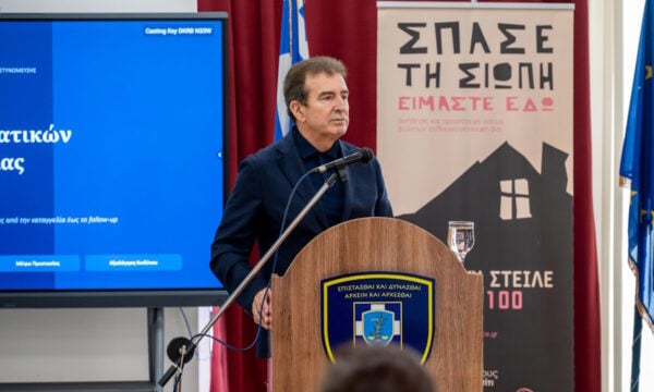 Άσκηση για την αντιμετώπιση περιστατικού ενδοοικογενειακής βίας στη Σχολή Αξιωματικών της ΕΛΑΣ παρουσία Χρυσοχοΐδη