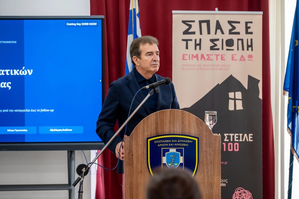 Άσκηση αντιμετώπισης περιστατικού ενδοοικογενειακής βίας στη Σχολή Αξιωματικών της ΕΛΑΣ παρουσία Χρυσοχοΐδη