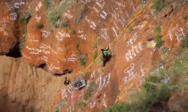 Η στιγμή που ο «Spiderman της Υεμένης» πέφτει σε κρατήρα ηφαιστείου: βίντεο
