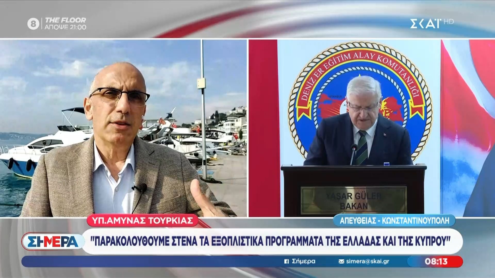 Υπ. Άμυνας Τουρκίας: «Παρακολουθούμε στενά τα εξοπλιστικά προγράμματα της Ελλάδας και της Κύπρου»