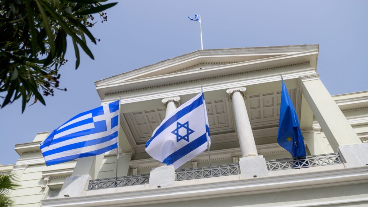 Αθήνα: Δυσαρέσκεια για την απαγόρευση εισόδου και την απέλαση Ελλήνων πολιτών από το Ισραήλ – Η ανακοίνωση του ΥΠΕΞ 1 Αθήνα: Δυσαρέσκεια για την απαγόρευση εισόδου και την απέλαση Ελλήνων πολιτών από το Ισραήλ – Η ανακοίνωση του ΥΠΕΞ