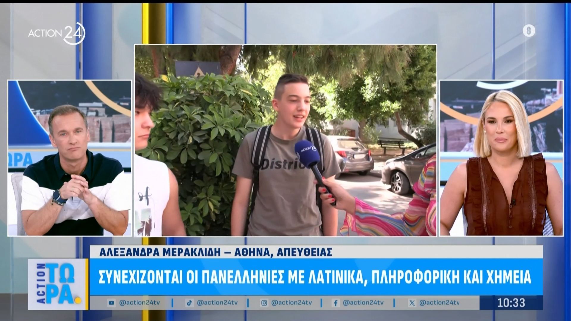 «Υπερβολικά εύκολα τα θέματα» σύμφωνα με τους μαθητές που έδιναν Πληροφορική