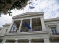 Η Ελλάδα χαιρετίζει τη συμφωνία μεταξύ ΗΠΑ και Ιράν, σύμφωνα με το Υπουργείο Εξωτερικών