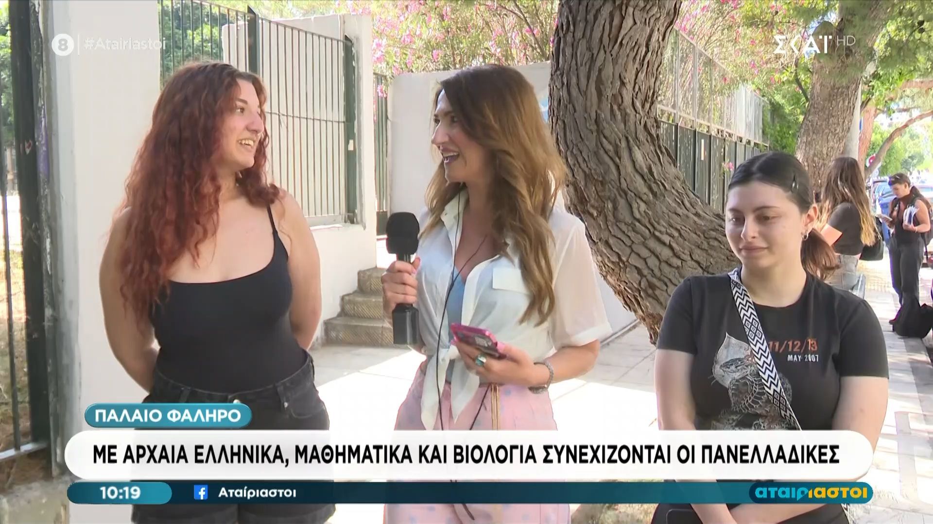 Υποψήφια Πανελλαδικών εξετάσεων: «Νόμιζα ότι γράφαμε Λατινικά, το άγνωστο κείμενο παρέμεινε άγνωστο»