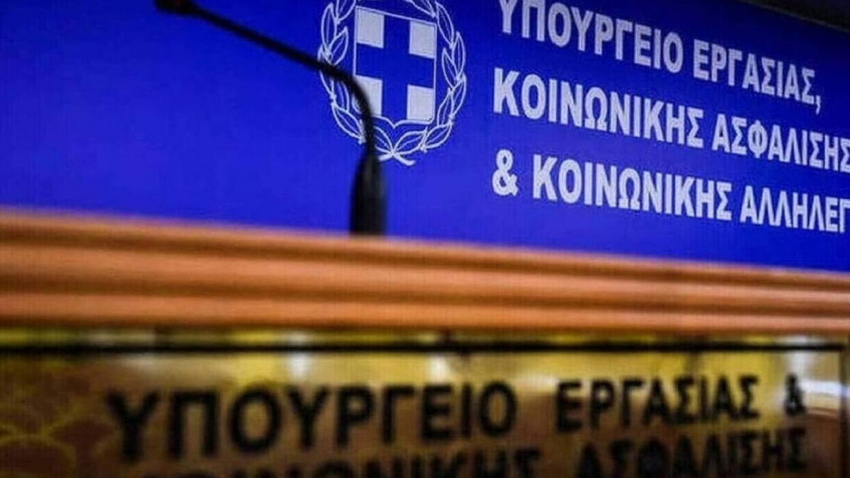 Επαγγελματική ασφάλιση: Πότε θα τεθεί σε εφαρμογή το νέο πλαίσιο και τι θα αλλάξει 1 Επαγγελματική ασφάλιση: Πότε θα τεθεί σε εφαρμογή το νέο πλαίσιο και τι θα αλλάξει