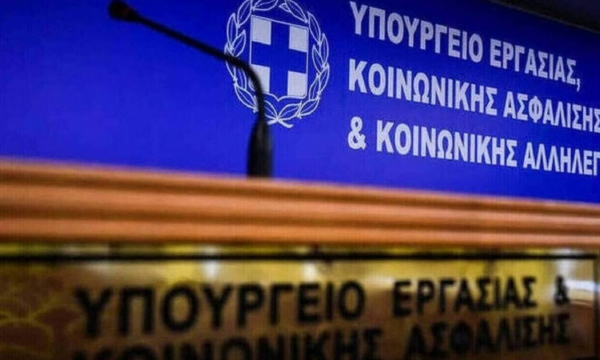 Επαγγελματική ασφάλιση: Πότε θα τεθεί σε εφαρμογή το νέο πλαίσιο και τι θα αλλάξει