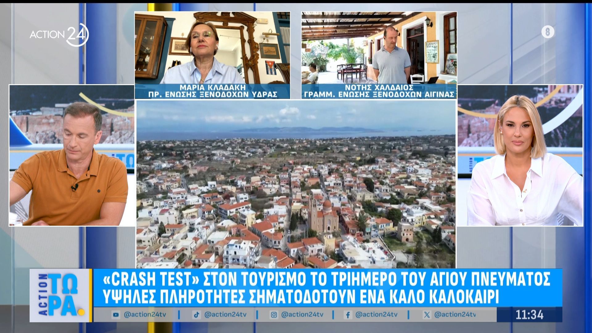 Υψηλές πληρότητες στον τουρισμό το τριήμερο του Αγίου Πνεύματος – Σηματοδοτείται ελπιδοφόρο καλοκαίρι