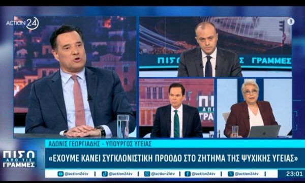Α. Γεωργιάδης: «Τα βάλαμε τώρα με τους Μητροπολίτες;! Καινούργιο γαϊτανάκι της Αριστεράς»