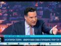 Ο Άδωνις Γεωργιάδης αναλύει τα σχέδια του Αλέξη Τσίπρα