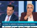 Πήγαν σε διαφημίσεις και Γεωργιάδης – Καλογεροπούλου συνέχιζαν να τσακώνονται