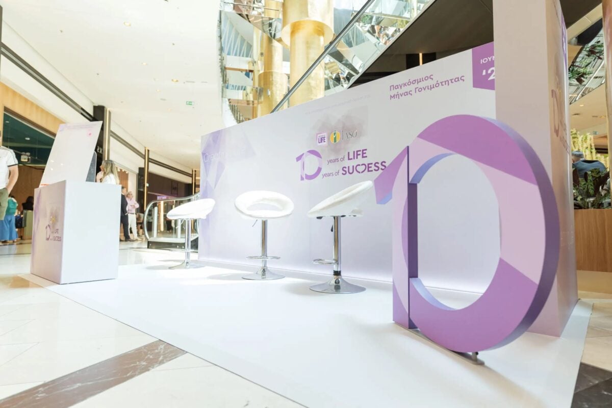 Η Institute of Life – IASO μιλάει ανοιχτά για τη γονιμότητα