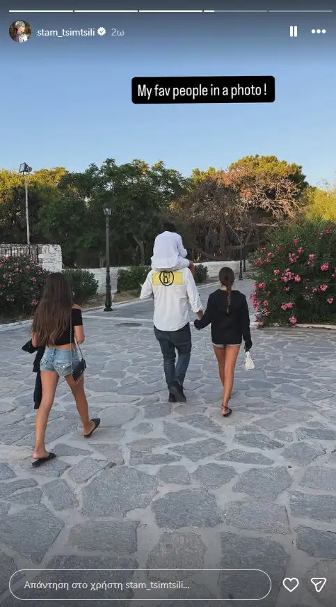 Τσιμτσιλή -Πάρος