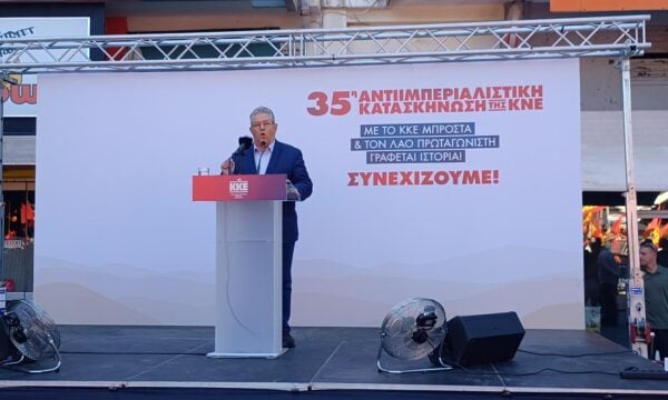 Κουτσούμπας: Η Ιστορία μάς καλεί να διδαχθούμε από τους αγώνες των προηγούμενων γενιών, να τους συνεχίσουμε μέχρι την τελική νίκη